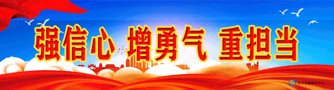 收藏!余庆飞龙寨景区春节活动在这里!