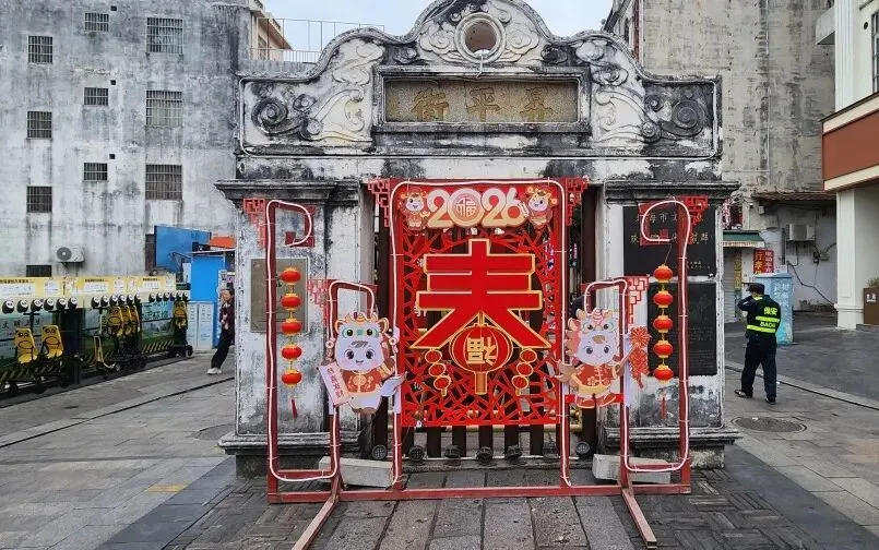 北海老城景区开展2026年春节节前安全生产大检查