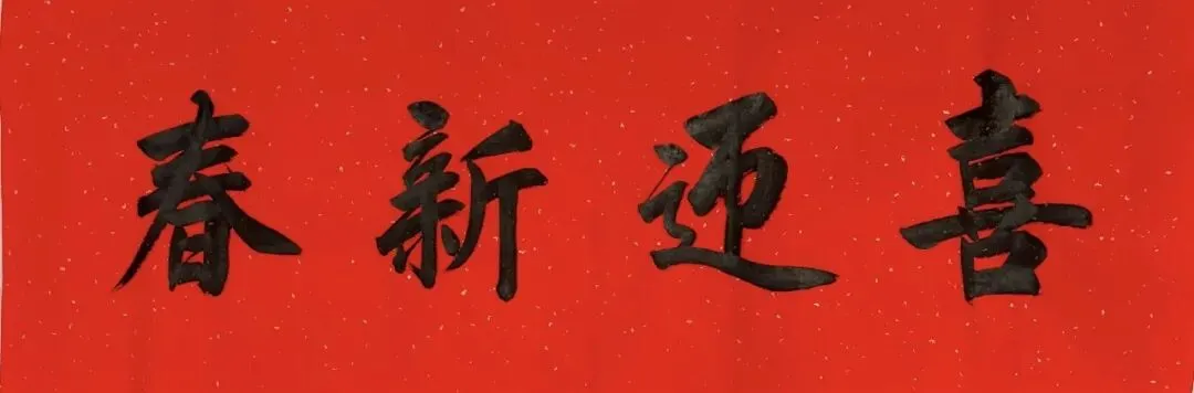 非遗贺新春 | 2026春节期间非遗进景区活动日程安排