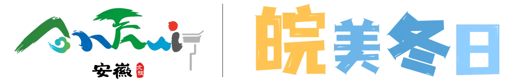 2026年春节假期文明安全旅游温馨提示