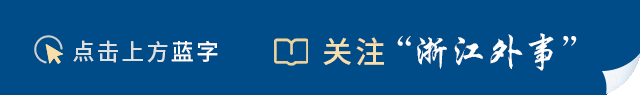 中国驻印尼大使馆发布旅游安全宣传片提醒中国游客注意旅游安全