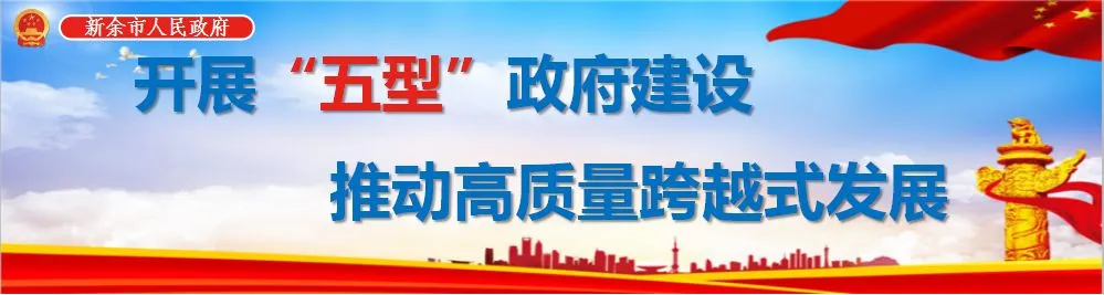陈文华主持召开创建国家全域旅游示范区申报工作部署会