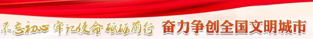 文明诚信|强培训 严规范 守底线 助推景区餐饮诚信文明经营