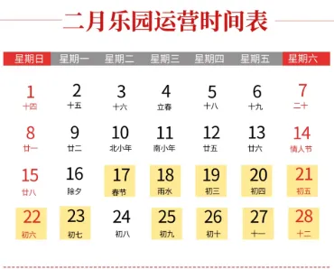 无锡多个景区、商场营业时间即将调整