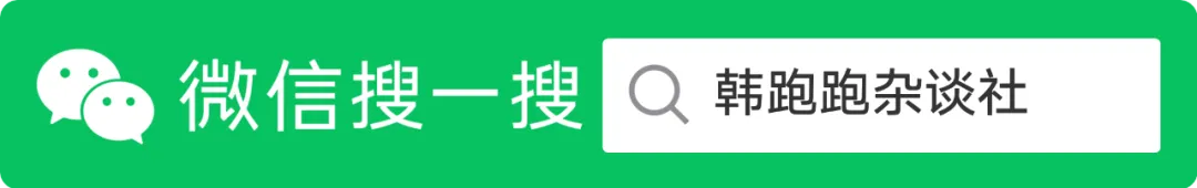 韩国迎来春节旅游＂双向流动＂ 访韩中国游客人数有望达19万人次