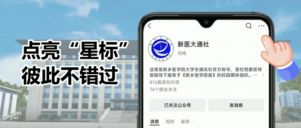 评论风云 || 火山景区保洁员被打:消费主义下公共服务困境何破?