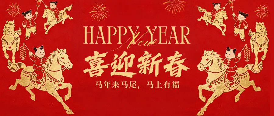 马尾区2条新春非遗旅游线路已备好,收藏出发!