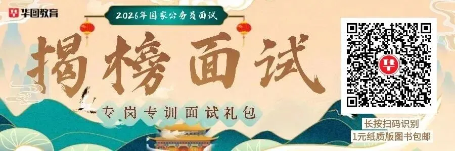 【热点积累】《旅游安全实务手册》 上线护航暑期旅游