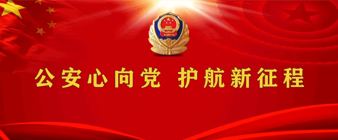 【暖心慰问】麦积镇政府慰问麦积山大景区派出所