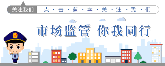 冬季旅游相关特种设备安全春节安全提示