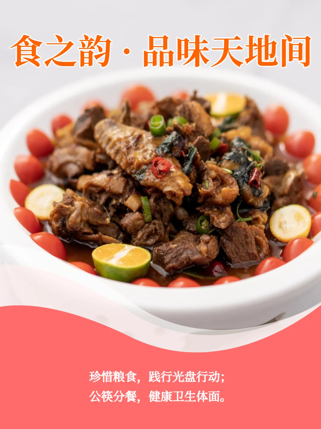 【文明旅游】春节假期让文明同行