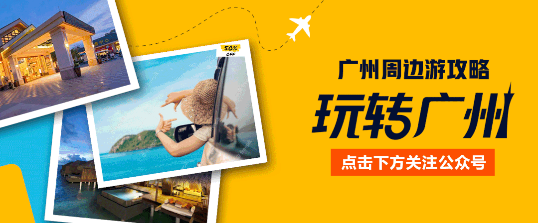 【阳西·咸水矿温泉·旅游度假山庄】春节专场一口价!338元抢山湖别墅双床房+无限次爽泡露天咸水矿温泉+泳池+免费停车!