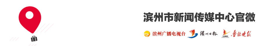 泰山景区最新提示