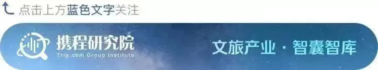 广货行天下 来肇过大年 | 携程旅游达人肇庆采风行圆满落幕~