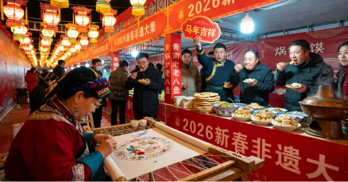 青海新春非遗大集:非遗+旅游,如何让传统文化“活”起来?