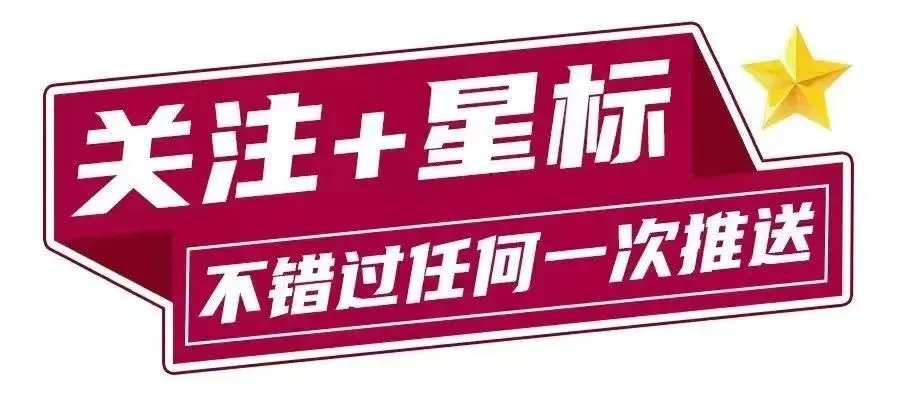 支付稿酬,《中国旅游报》“元宵节”专题