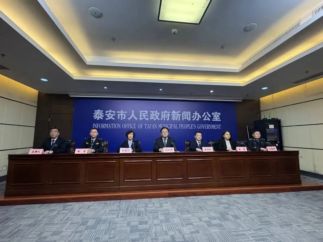 春节登泰山出行攻略公布!景区周边将开放共享停车泊位1.5万余个