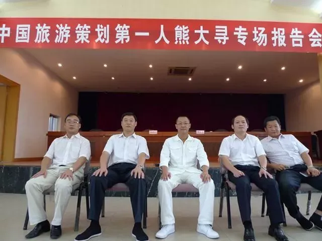 旅游景区如何做好招商引资?——如何高明地包装旅游景区?