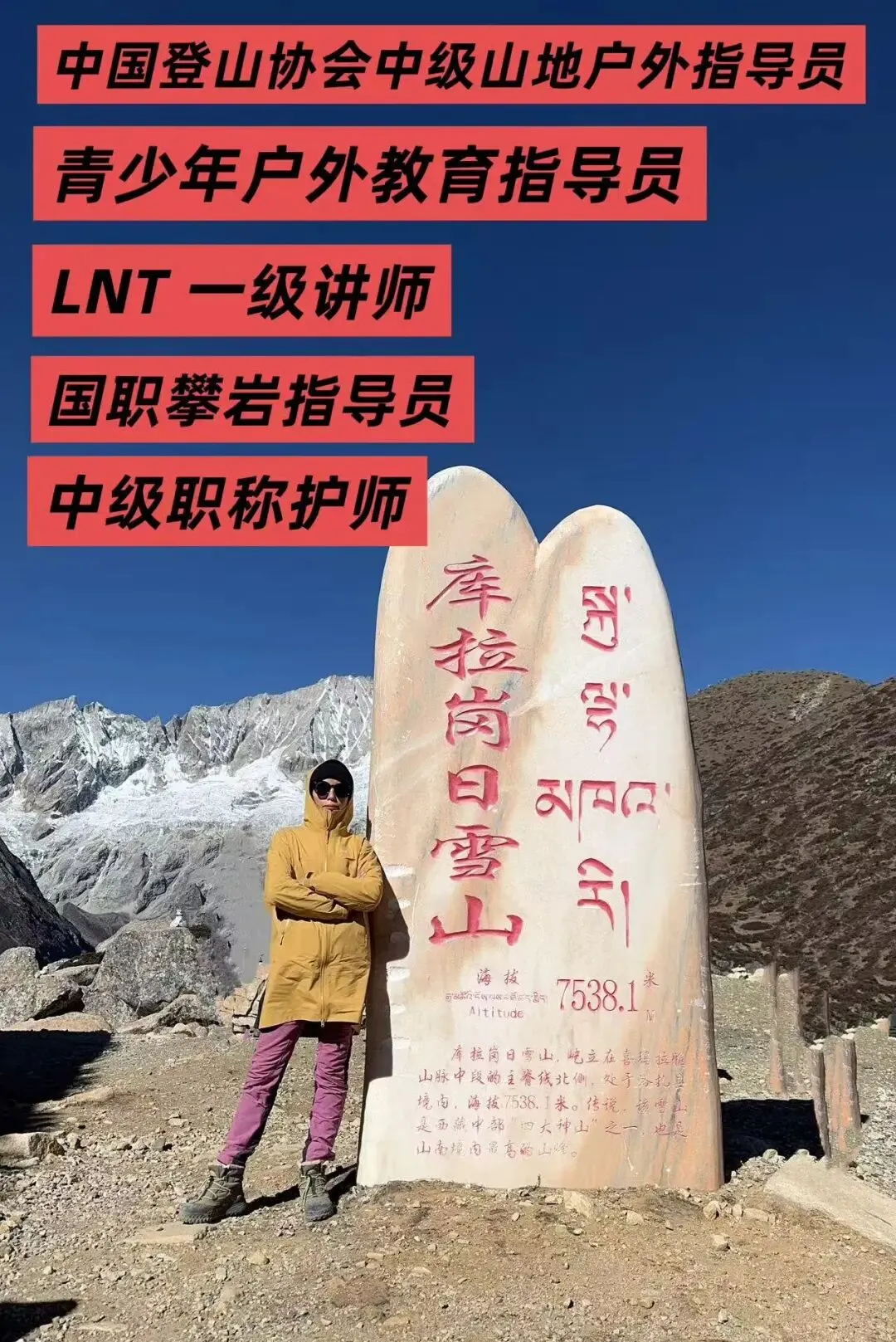 3.14-3.21 尼泊尔旅游(休闲版)