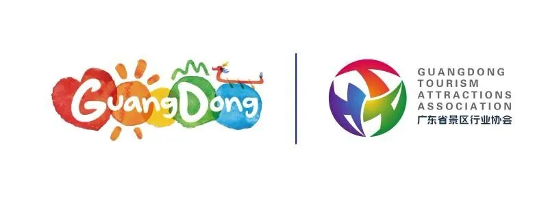 除夕快乐|广东省景区行业协会给您拜年啦!