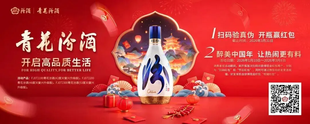 山西多个景区发布最大承载量、限流公告→