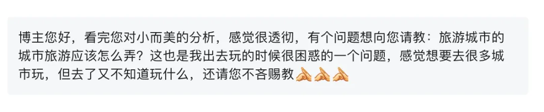 说自己爱好旅游的人,其实都不会旅游!