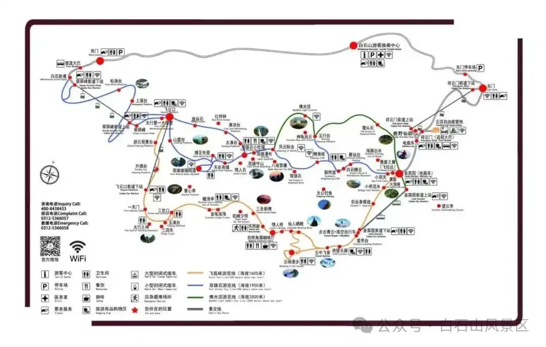 保定两家景区春节期间"免门票"啦!