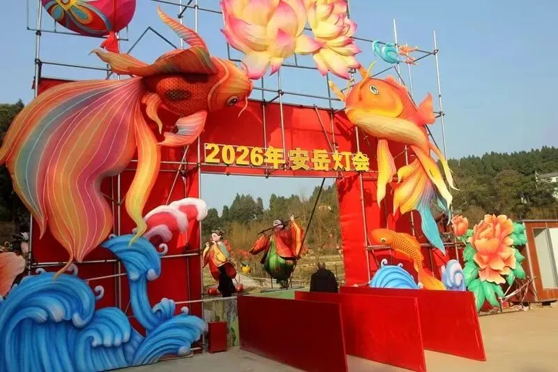 安岳宝森柠檬旅游区马年春节很热闹