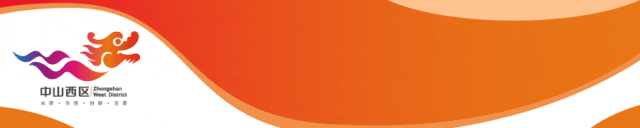 请到西区过大年丨“醉”好玩:马年春节旅游路线推荐!