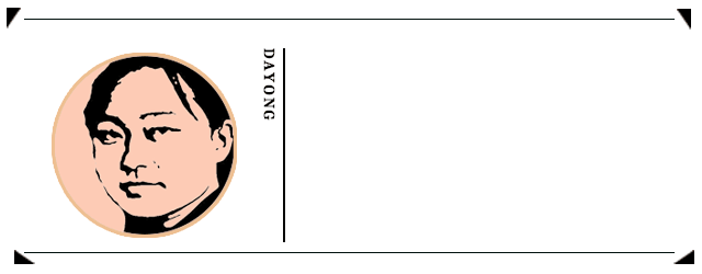 张家界又一景区已基本建成!