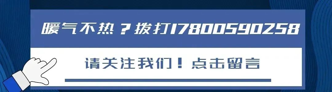 别白跑!哈尔滨这些景区关闭