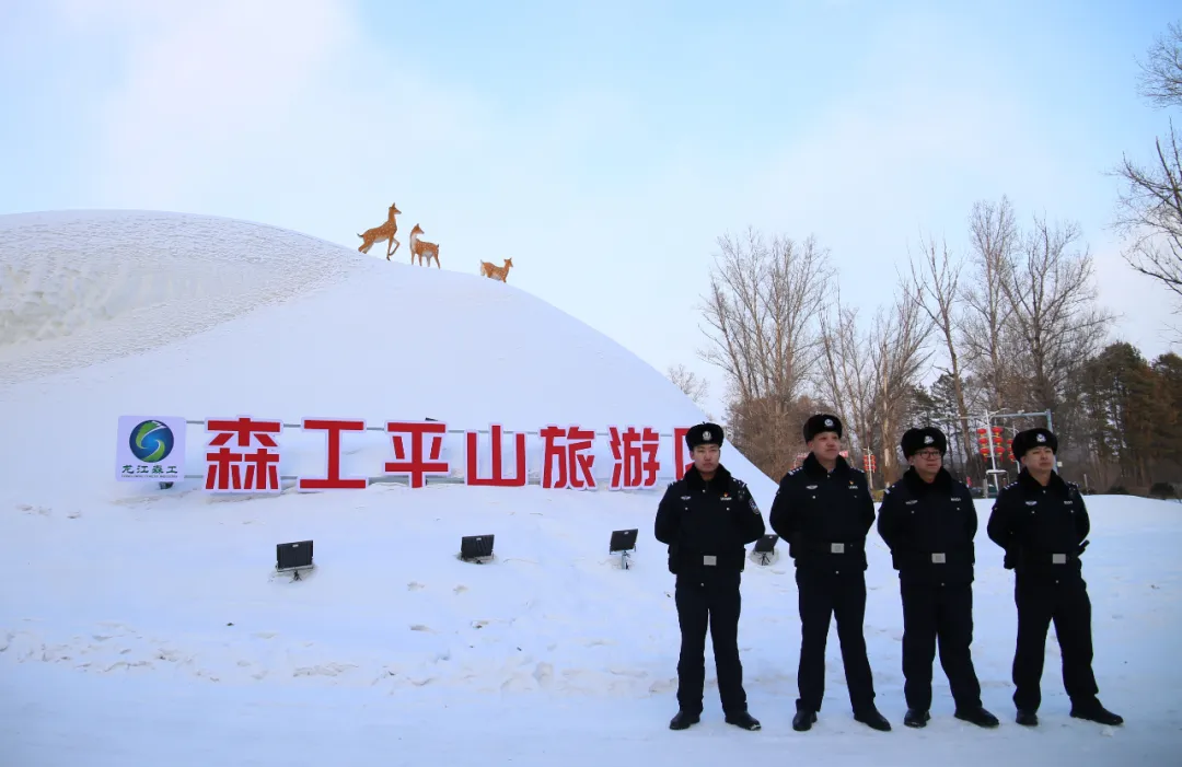 【春节我在岗】护航冰雪旅游 守护平安底色