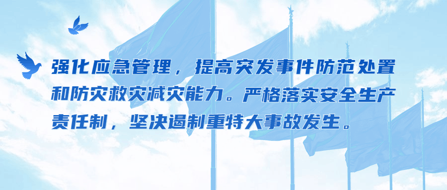 【初四】想你的风吹到了各个景点!等你来打卡!小众“野景点”暗藏危机 切勿盲目跟风