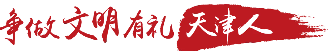 【文明旅游】文明有礼出游 绷紧安全这根弦