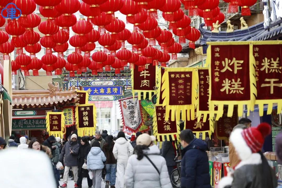 最新 | 天津多个景区:已约满!