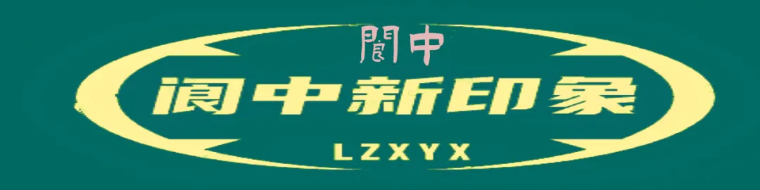 春节旅游!阆中古城开启火爆模式…