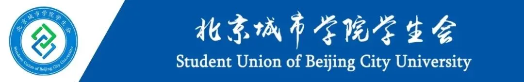 校会君叨叨|假期旅游列车