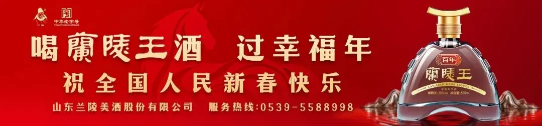 已达峰值!临沂两景区限流