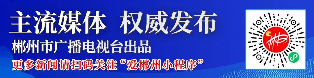 飞天山翠江旅游区限流公告