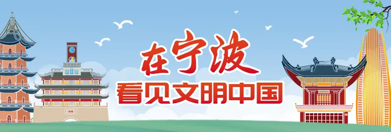 不想堵在路上看车展?宁波景区最新出行指南来了