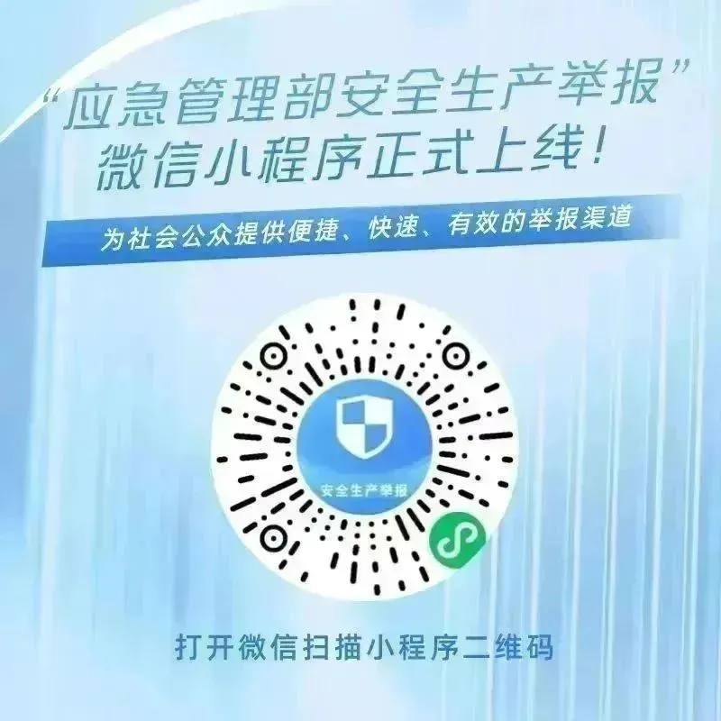 新春游景区,平安才欢喜