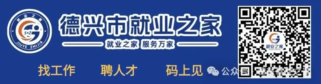 2月21日!凤凰湖景区招聘会,职等你来