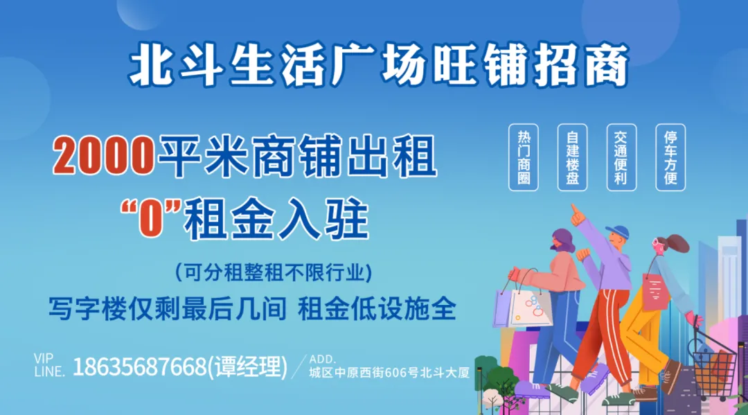 晋城一村旅游度假区项目!总投资2.6亿!