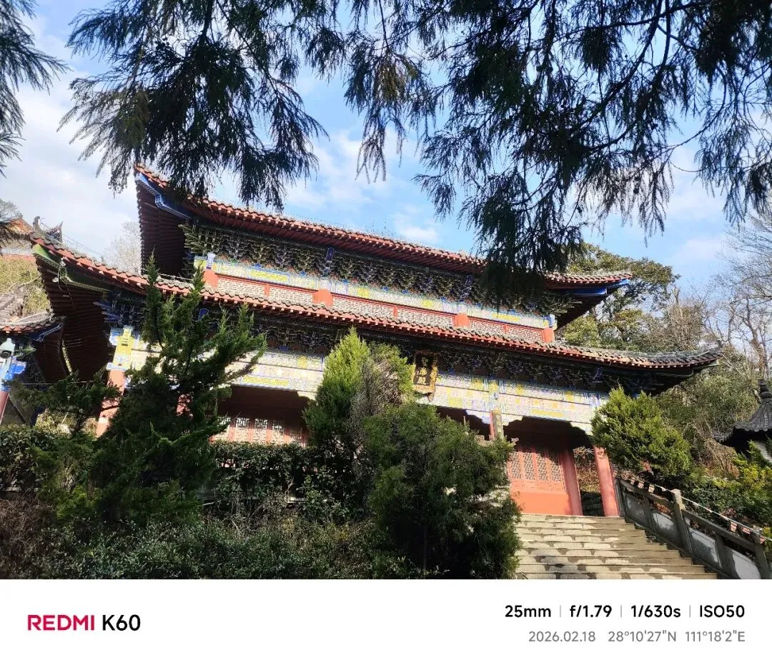 新化景区免费游玩!一步教你领取预约景区门票及攻略