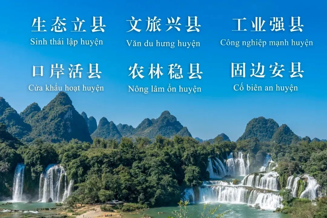 公告 | 伏那秘境景区2月20日全部票型已售罄