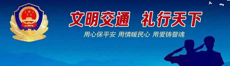 蟠桃山景区停车、出行指南~