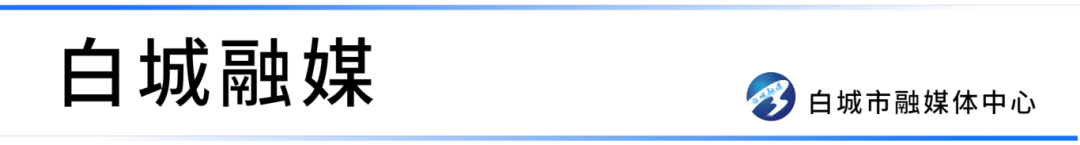 文明旅游 | 只留足迹与赞叹 莫让名胜染尘痕