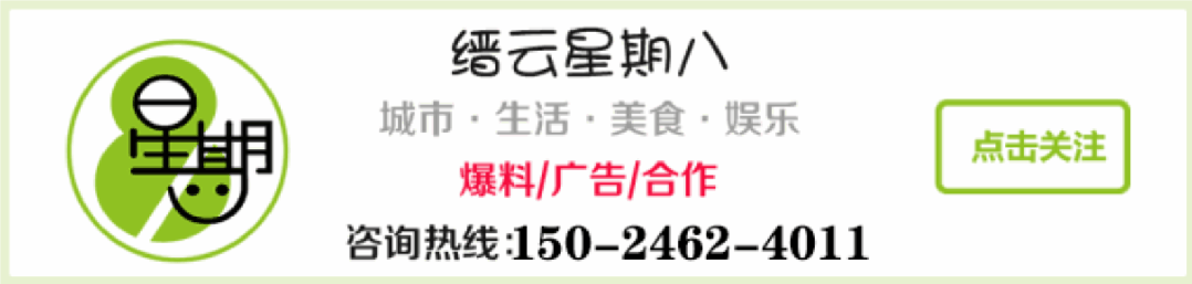 缙云仙都景区今日客流已接近饱和 | 这是一条来自石头村的温馨提醒