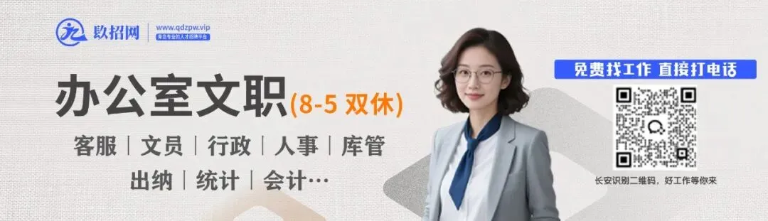 属马的朋友有福了!黄岛这些景区景点免费去!