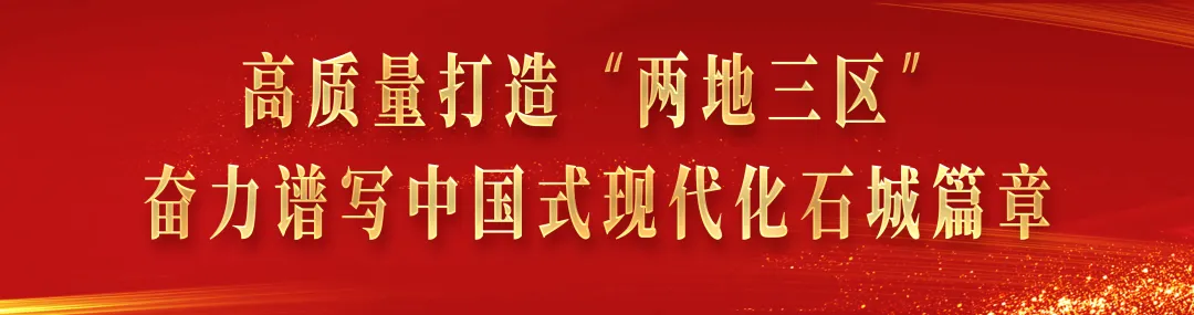 新春登高祈福热 石城景区年味浓